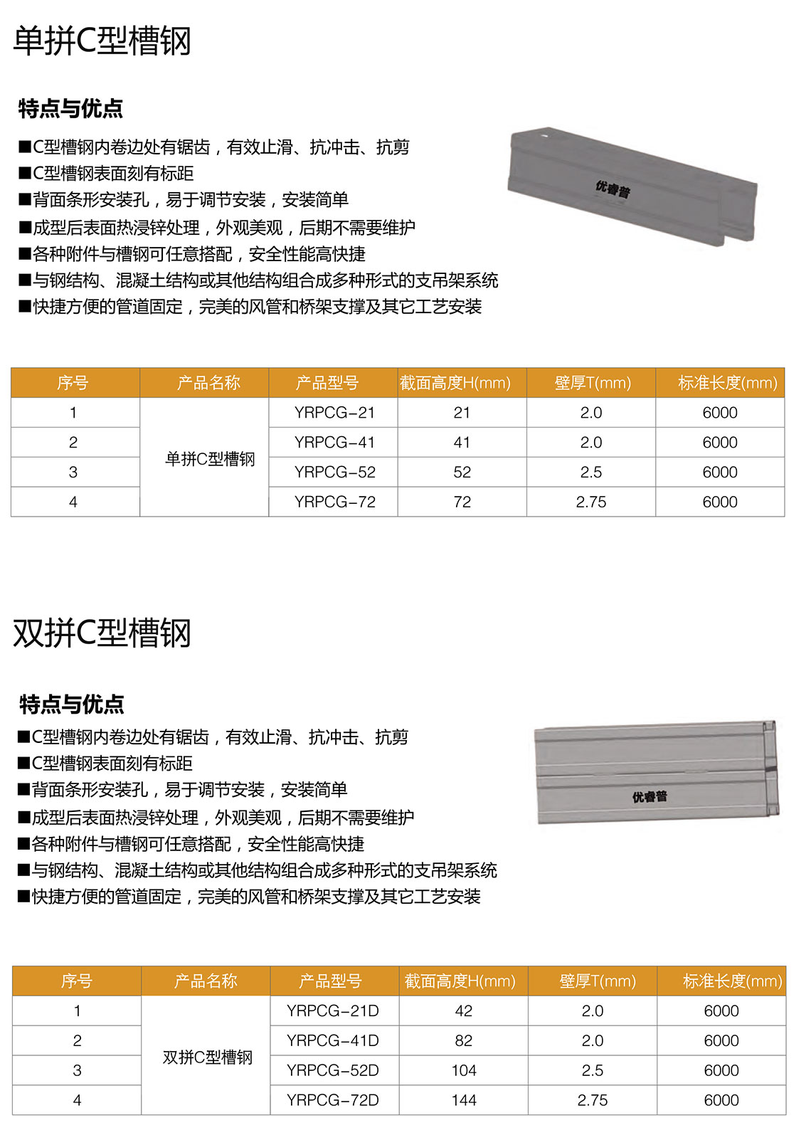 莫干天池山泉桶装水图片